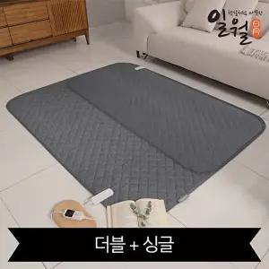[일월][방송 최저가] 일월 차콜라운드 카본 매트 더블+싱글