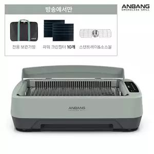 [안방]안방그릴 맥스 AB1201MF (본체+하프돔+그릴팬,볶음팬)