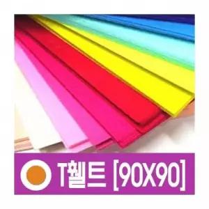 [셀러에이드]대원 T휄트 90x9010마T 71 황색 10개입 우드락 폼보드 포맥스판 재단
