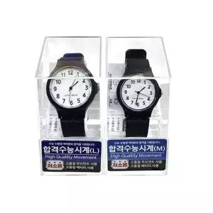 [VCMNEICS]아날로그 시험 전용 초시계 수능 손목시계