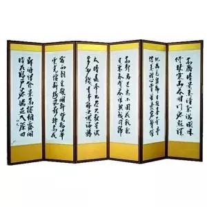 차레상 병풍 추사 김정희 붓글씨 제수용품 제사용품
