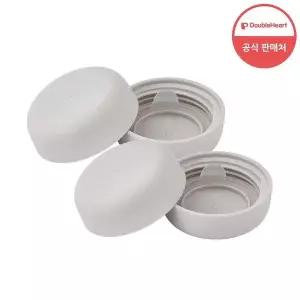 더블하트 모유실감 전용 젖병 뚜껑 4P