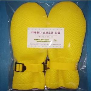 엔젤케어 치매장갑 B형 의료용