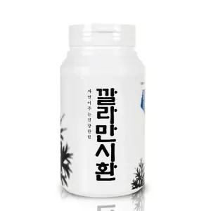 깔라만시환 300g 산해랑 산해랑건강환 건강식품 산해랑건강식품 건강환 건강분말