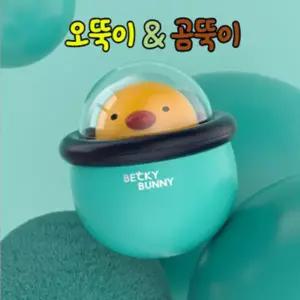 아기 백일선물 신생아 흔들흔들 오뚝이 곰둑이 까꿍오뚝이