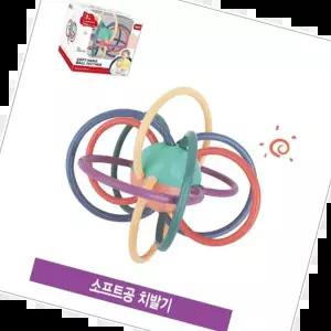 치아발육기 치발기 구강기장난감 이앓이