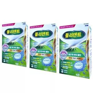 헤일리온) 폴리덴트 의치 세정제 5분 퀵 파워 클린 (48정) x 3팩 민트향