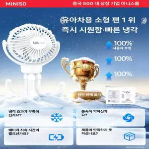 JEEB 강아지유모차선풍기 집게형 애견 문어발 휴대용