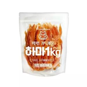 하마1kg 치킨젤리꽈배기 하마 1kg