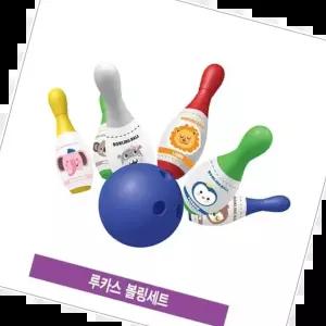 볼링장난감 볼링세트 실내놀이장난감 어린이놀이기구