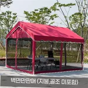 야외 모기장 바람막이 텐트 방충망 캠핑용 모기장 옆면 사각 타프스크린 그늘막 스크린 야외용 쉘터 천막