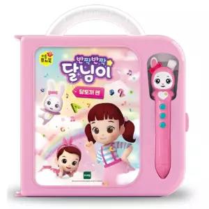 학습교구 리틀퓨쳐북 달토끼펜 한글 영어 음악 언어자극 교육용 사운드북 아동