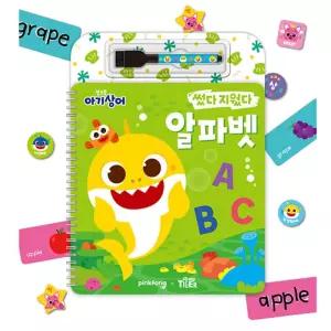 알파벳 워크북 유아교육 핑크퐁 썼다지웠다 영어교재 지능발달