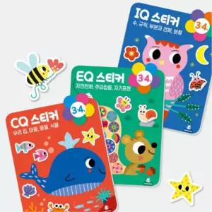 어린이 스티커북 우리집 마을 동물 식물 학습용 교육용 놀이북 3세 4세 IQ