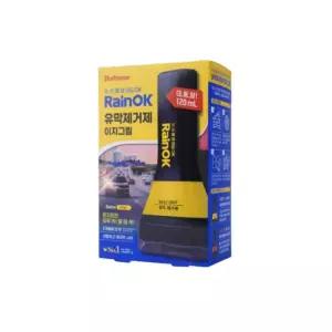 불스원 NEW 레인OK 유막제거 이지그립 120ml x1개