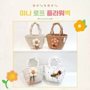 여름 토트 비치 스몰 베이직 백 플라워 미니 토트백 로프백 여름 스몰 비치