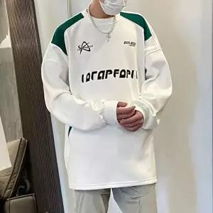 오버핏 무지 무지티 긴팔티 맨투맨 빅사이즈 루즈핏