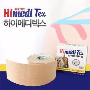 하이메디  3NS 하이메디텍스 신축성 탄력 테이프 (5cm x 5m x 6롤)