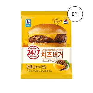 [대림] 치즈버거 160g, 5개