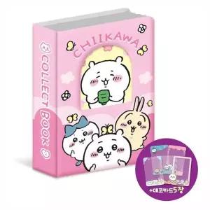 치이카와 콜렉트북 세트