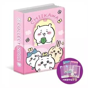 치이카와 콜렉트북 세트