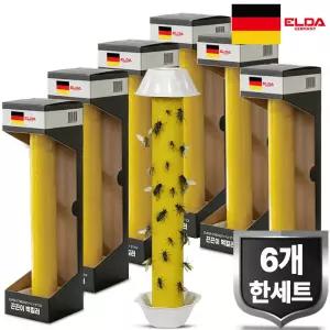 초강력 끈끈이트랩 6개 한세트 초파리 파리 날파리 모기 벌 벌레 해충 퇴치기 끈끈이 트랩 캠핑 낚시 차박 FP06