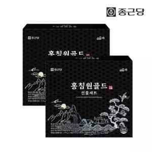 종근당 홍침원 홍삼스틱 앰플 침향환 골드 선물세트 2박스 국내산 6년근 진액 원액