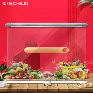 냉장고 롤스크린 쇼케이스 냉기차단 야채 롤러 무홀 커버 없음 있 투명 커튼 진열장 가리개