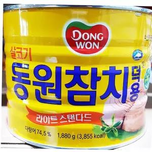 통조림 1.88K) 참치캔(동원