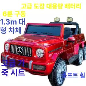 벤츠st 아동 전동 자동차 4륜 SUV 아동차 유아차 아기 어린이