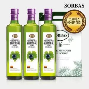 소르바스 포도씨유 500ml 3병 선물세트