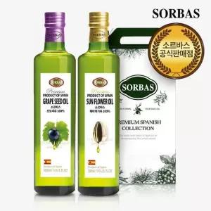 소르바스 포도씨유 500ml 해바라기유 500ml 선물세트