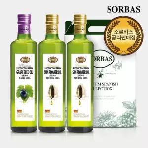 소르바스 포도씨유 500ml 1병 해바라기유 500ml 2병 선물세트