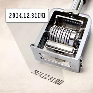 유통기한 인쇄기 만능도장 일자 표시기