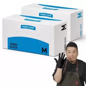 이너홈 식품용 니트릴장갑 200매 블랙, 화이트