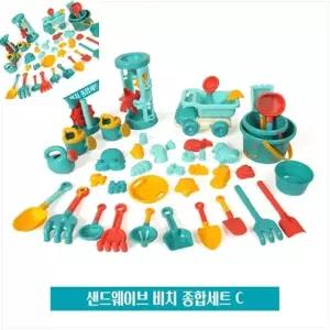 ( )샌드웨이브 비치 종합세트 C 41종 놀이삽 어린이해변놀이모래세트 체형틀 비치놀이모래도구