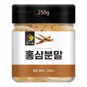 국내산 홍삼 분말/홍삼뿌리 가루 파우더/250g