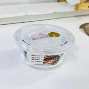 오븐락 원터치 찬기 원형 4호 240ml 캔들용품 아로마램프 오일