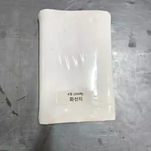 6절 화선지 서예 종이 초급용 입문자용 연습지 붓글씨 캘리그라피 250매