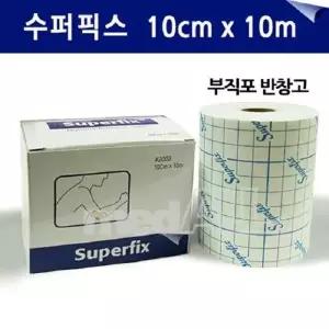 슈퍼픽스 부직포반창고 10*10 밴드골드 반창고 부직포반창고