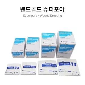 밴드골드 슈퍼포아 5호(9*20cm) 50매입 멸균 밴드 드레싱 병원용 반창고 대용량 거즈밴드 패드
