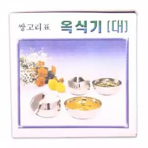 스텐 밥그릇 국그릇 공기 식기 대접 한식기 주방용품 반상기 고급