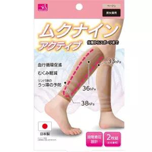 일본 수입 종아리 다리 압박 서포터(베이지)밴드 각선미업 스타킹 완화 승무원 운동