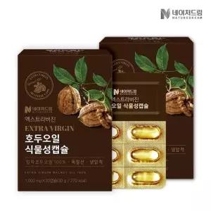 네이처드림 엑스트라버진 호두 식물성캡슐 1000mg 30캡슐 2박스