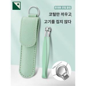 코털 수동 헤어 라이트그린 남자 귀털 스텐 스테인레스 가위 레몬그린 충전식 클리퍼 6종