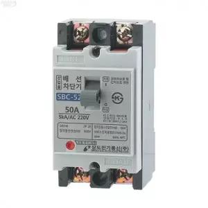 배선용차단기 MCCB SBC-52 2P 15/20/30/40/50A 산업용