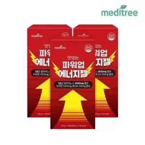 메디트리 파워업 맛있는 에너지젤 3박스