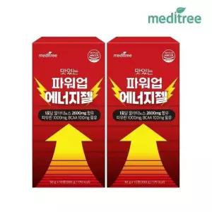 메디트리 파워업 맛있는 에너지젤 2박스