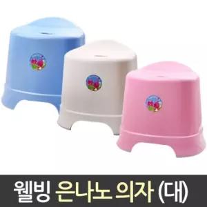 웰빙 은나노 의자 대 사우나 목욕탕소품 간이 플라스틱 실용 목용 욕실