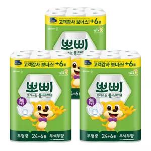뽀삐 2겹 롱 프리미엄 화장지 30m 30개입 3개